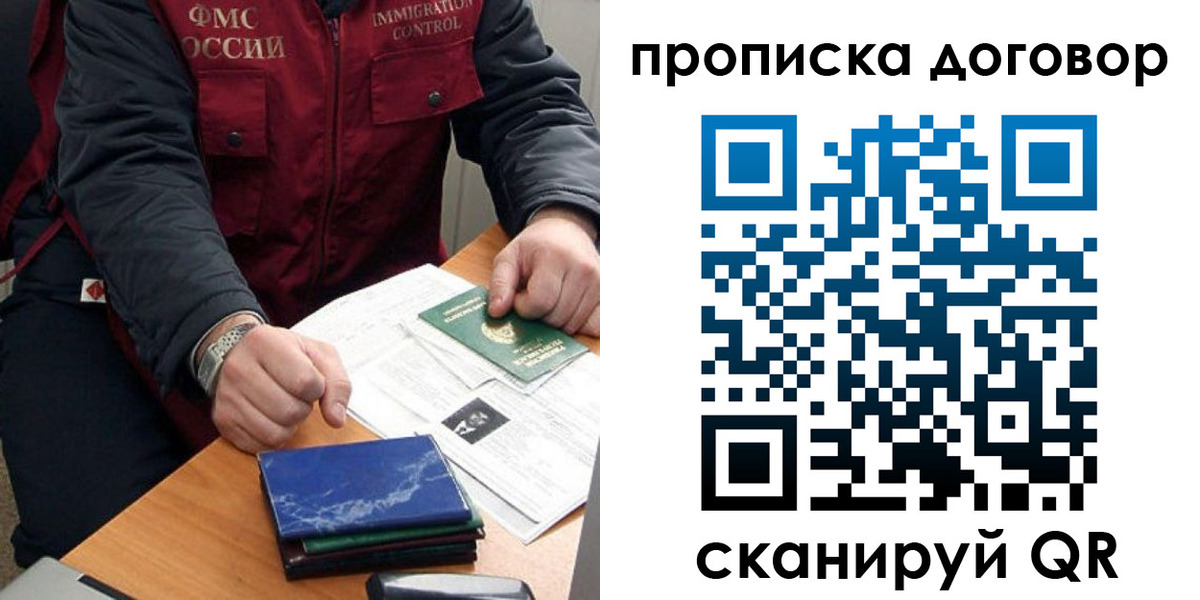 регистрация для школы в Клинцах