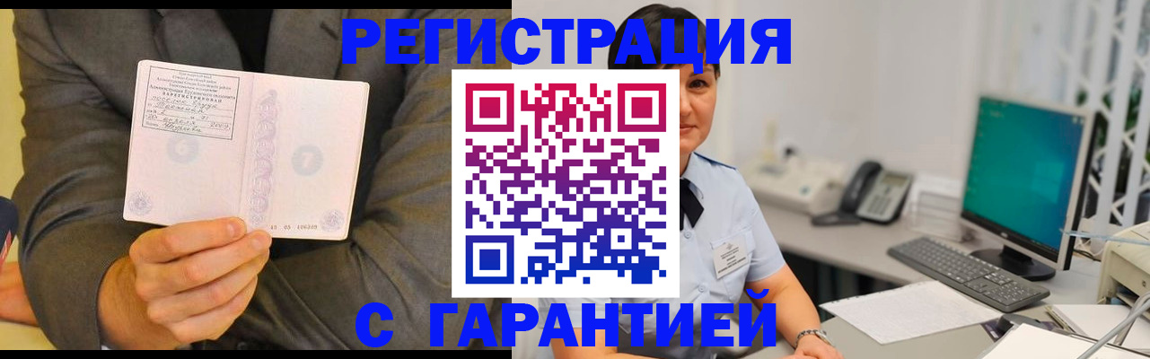 форма 3 в Клинцах