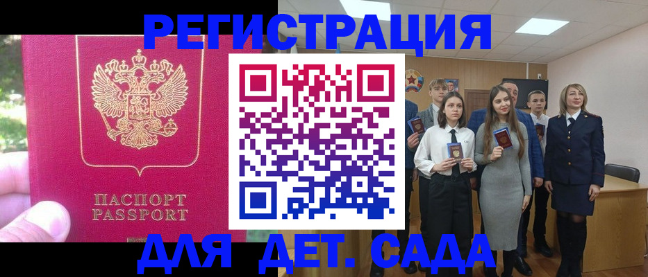 пропишу в квартире в Клинцах